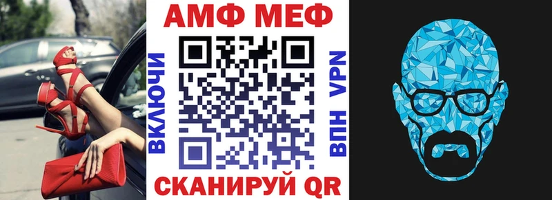 цены   Кострома  Амфетамин 98% 