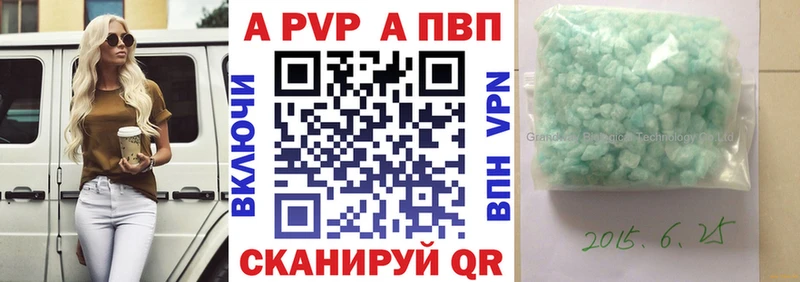 Альфа ПВП мука  цены   Кострома 