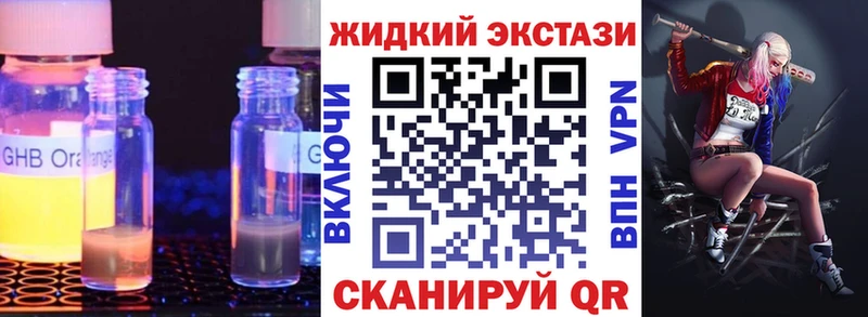 ссылка на мегу зеркало Кострома Бутират оксана