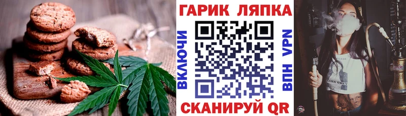 Cannafood марихуана  Кострома 