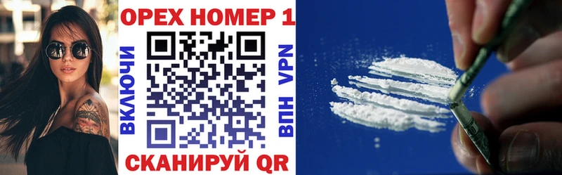 Cocaine VHQ  хочу   Кострома 
