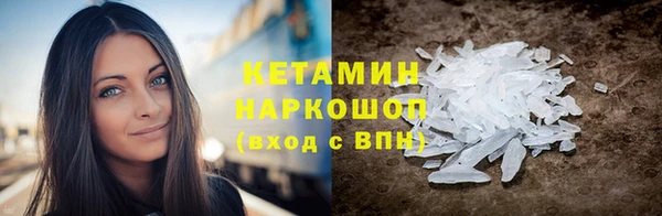 трава Абинск