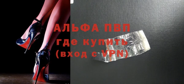 трава Абинск