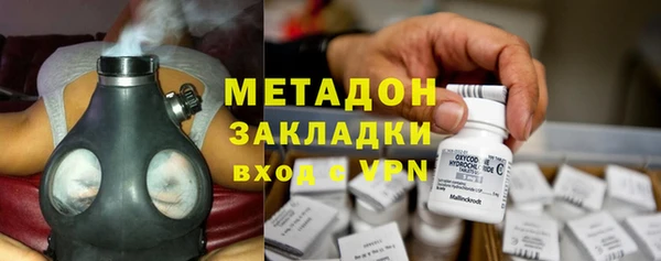 трава Абинск