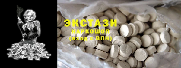 трава Абинск