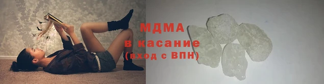 трава Абинск