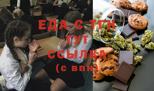 трава Абинск