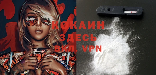 прущая мука Абдулино