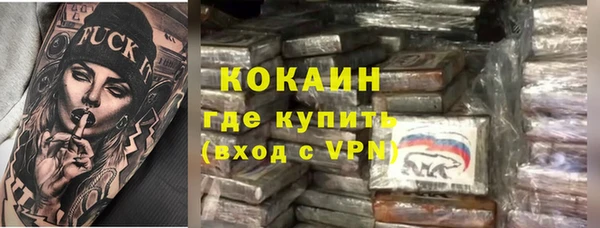 трава Абинск