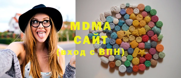 mdma Абаза