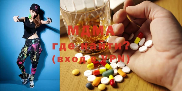 mdma Абаза