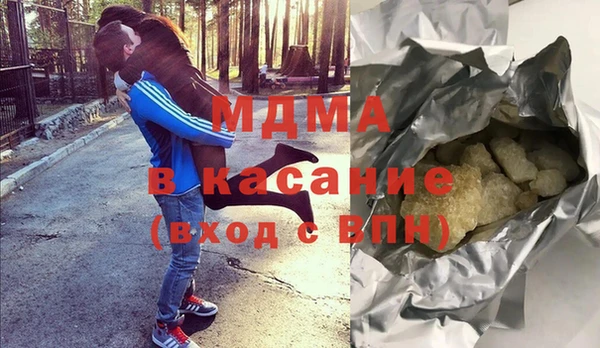 трава Абинск