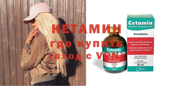 трава Абинск