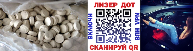 Лсд 25 экстази ecstasy  Кострома 