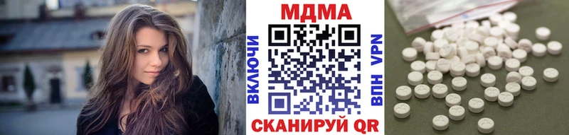 сколько стоит  Кострома  МДМА Molly 