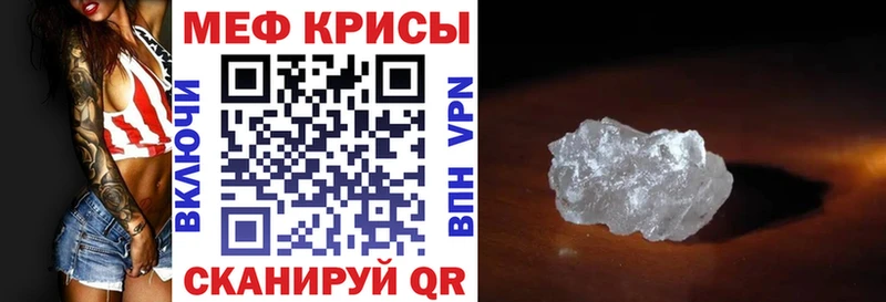 Мефедрон 4 MMC Кострома