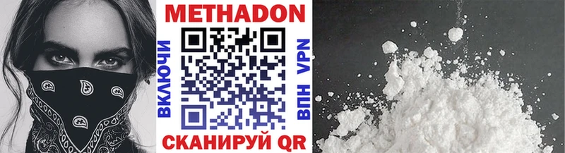 сколько стоит  Кострома  МЕТАДОН мёд 