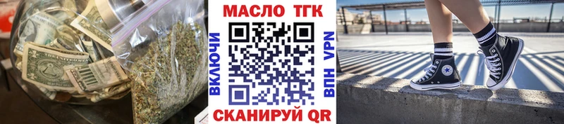 Дистиллят ТГК жижа  Кострома 