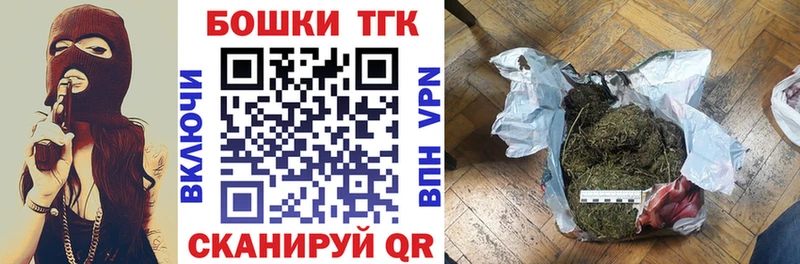 Бошки марихуана AK-47  блэк спрут   Кострома 